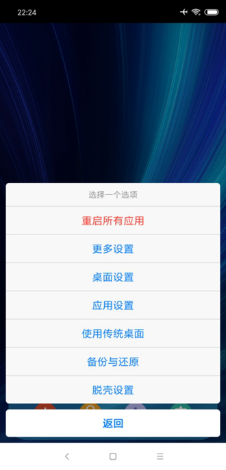 xposed框架最新版本 xposed框架最新版本