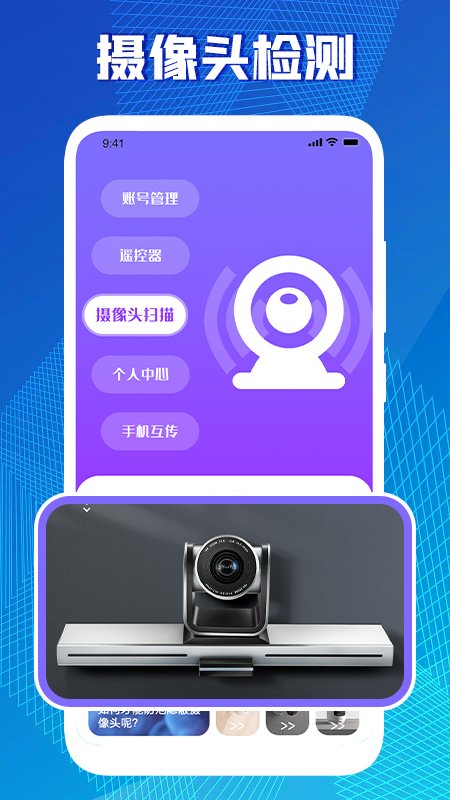 万能无限密码箱 万能无限密码箱