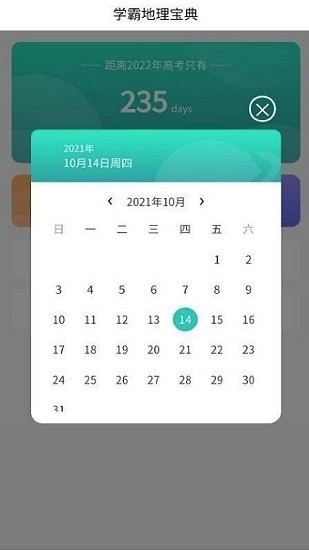 名片模板 名片模板