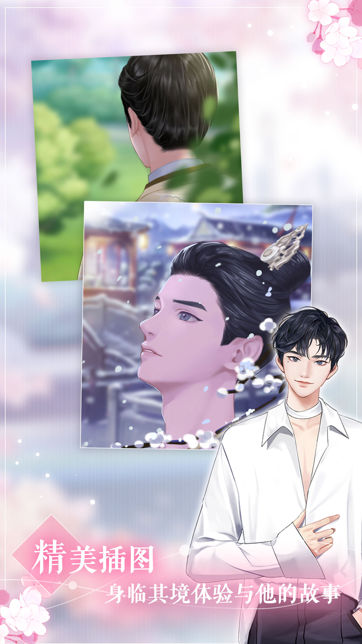 时空恋结 时空恋结