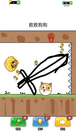 天天解压模拟器 天天解压模拟器