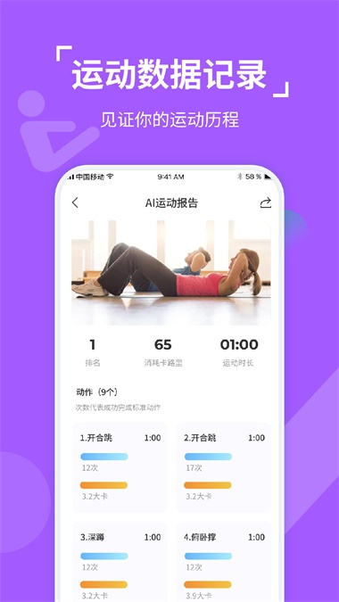 动次达趣 动次达趣