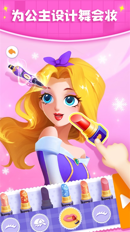 宝宝巴士奇妙 宝宝巴士奇妙