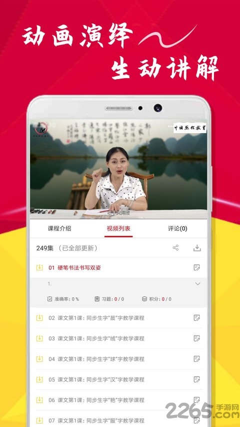 点化教育 点化教育