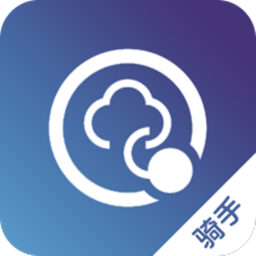 云骑物流