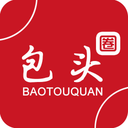 包头圈
