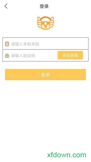 代驾帮手 代驾帮手