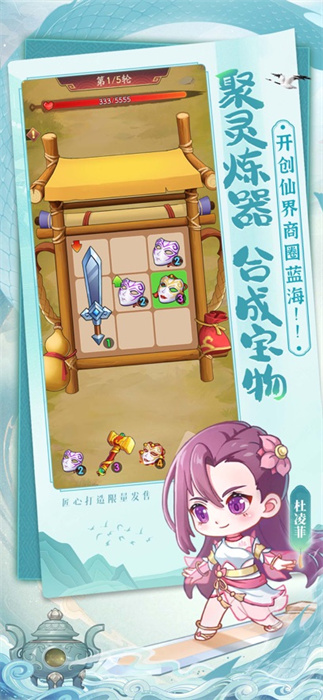 我是大东家app手机版 我是大东家app手机版