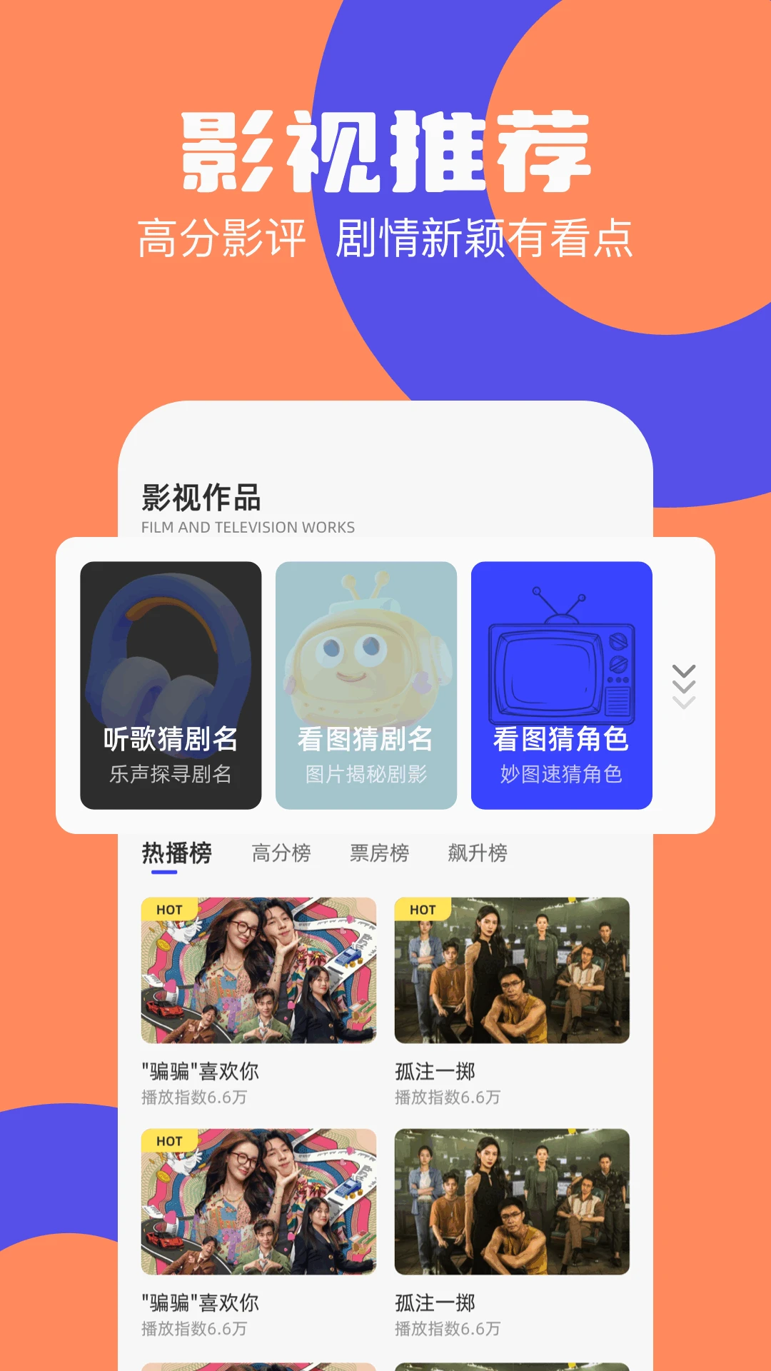 海鸥视频 海鸥视频