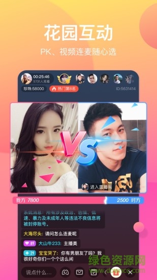 奇遇助手 奇遇助手