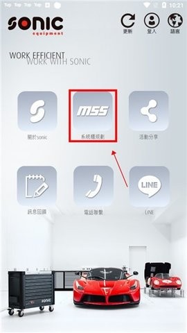 sonic tools手机示波器app sonic tools手机示波器app
