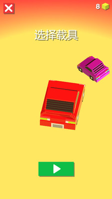 狂闪飞车 狂闪飞车