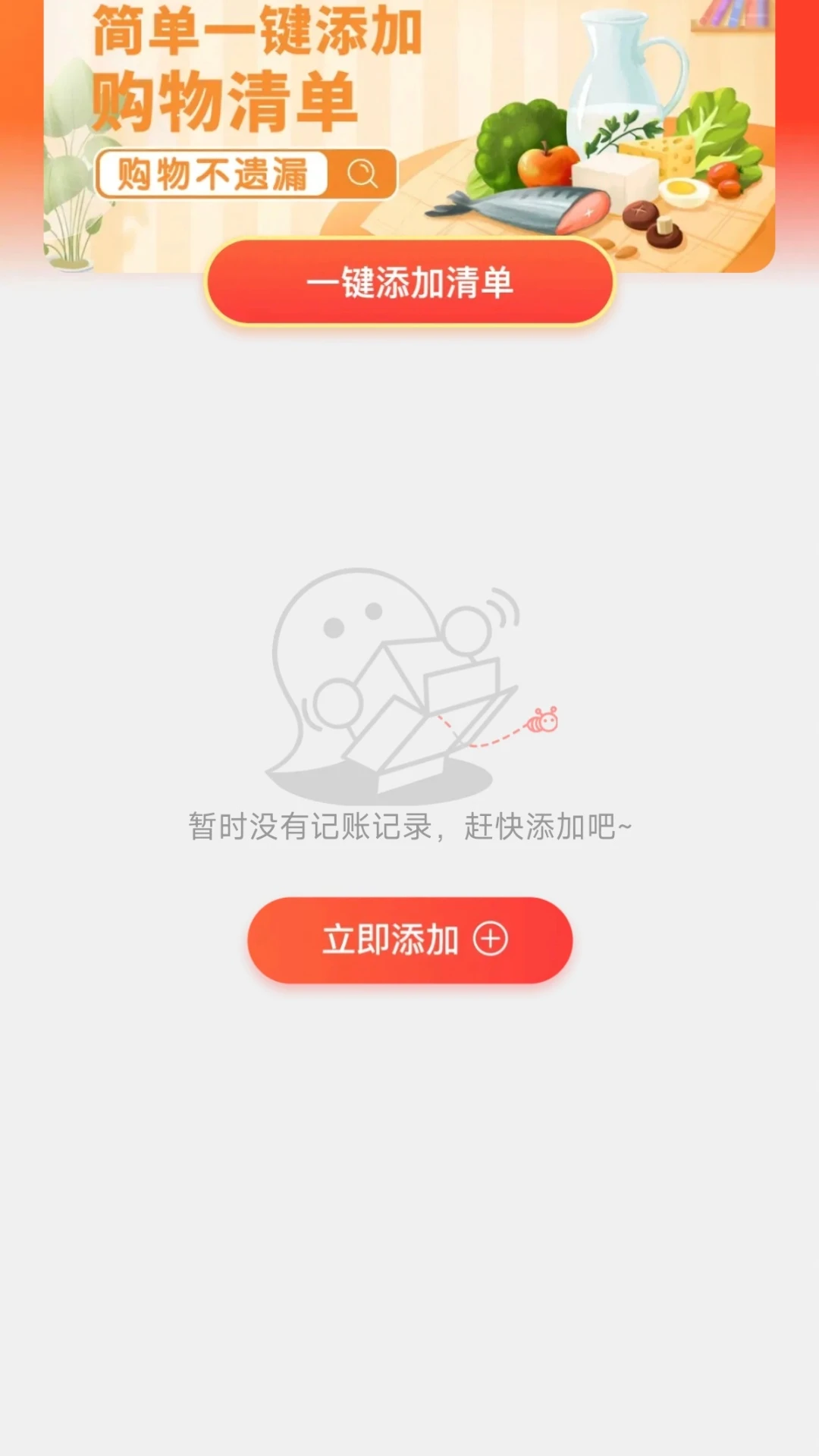 团购优惠券 团购优惠券
