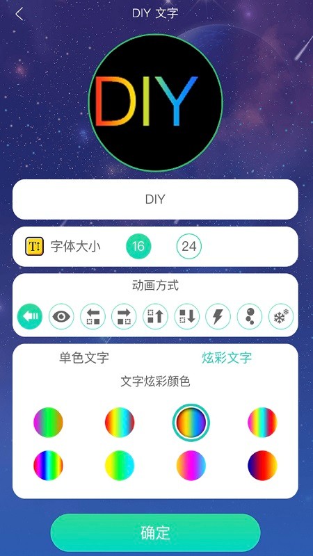 LOY KIDS蓝牙 LOY KIDS蓝牙