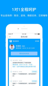 鸭梨心理 鸭梨心理