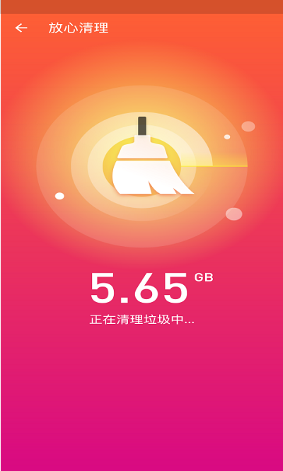 无及手机优化师 无及手机优化师