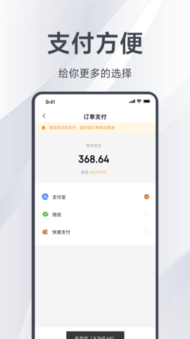 邑选 邑选