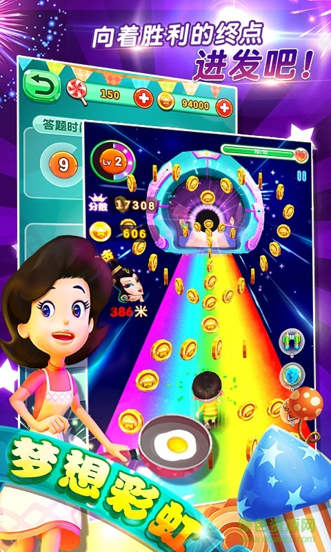 大头儿子天天乐跑 大头儿子天天乐跑