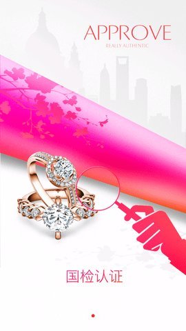 淘珠宝穿搭 淘珠宝穿搭