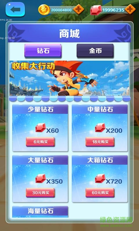 魔晶猎人 魔晶猎人