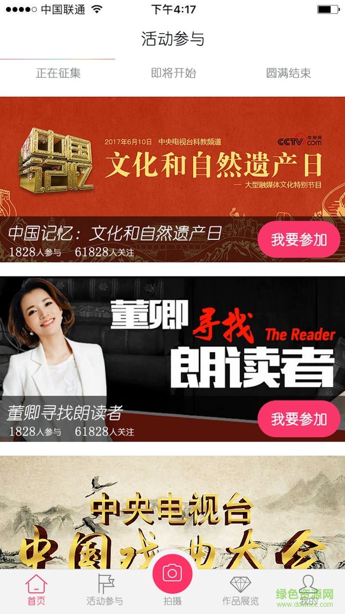 爱秀 爱秀