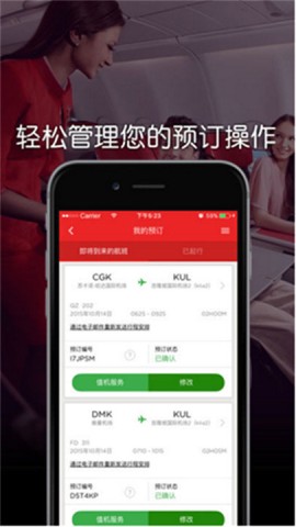 亚洲航空机票预订 亚洲航空机票预订