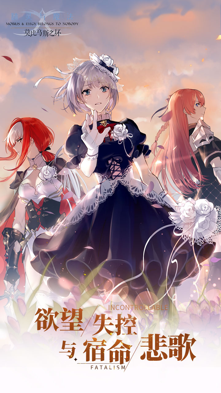 莫比乌斯之环 莫比乌斯之环