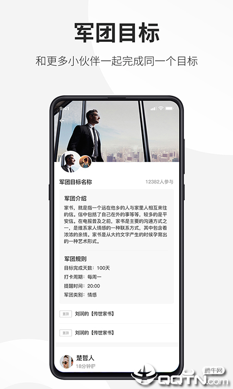 蚂蚁目标 蚂蚁目标