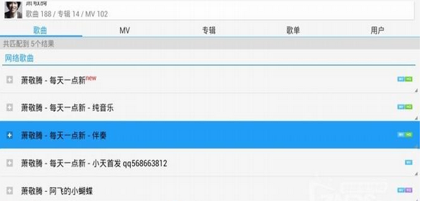酷狗音乐盒2010 酷狗音乐盒2010