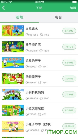 兔小贝儿童故事(兔小贝儿歌) 兔小贝儿童故事(兔小贝儿歌)