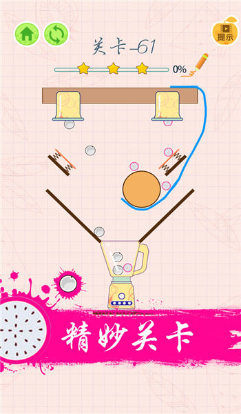 疯狂榨果汁 疯狂榨果汁