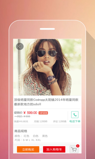 一网全城 一网全城