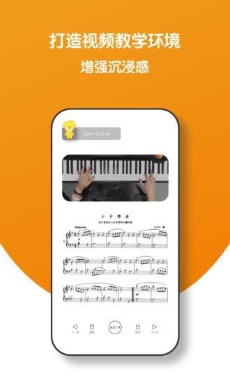 小音圈学生端 小音圈学生端