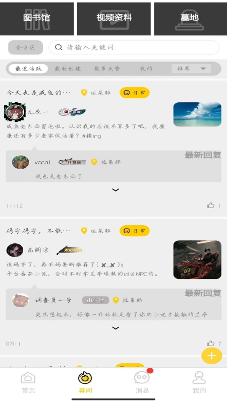 兰亭演绎 兰亭演绎