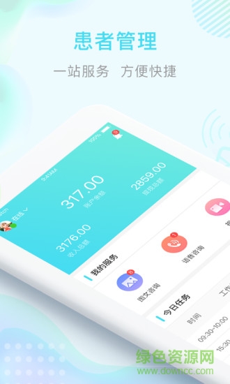 哆咖医生 哆咖医生