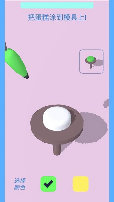 全民做蛋糕 全民做蛋糕