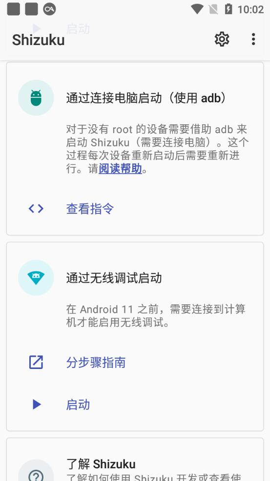 软件安装 软件安装