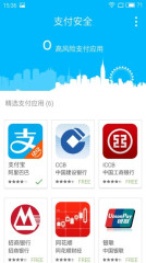 蓝蛙安全 蓝蛙安全