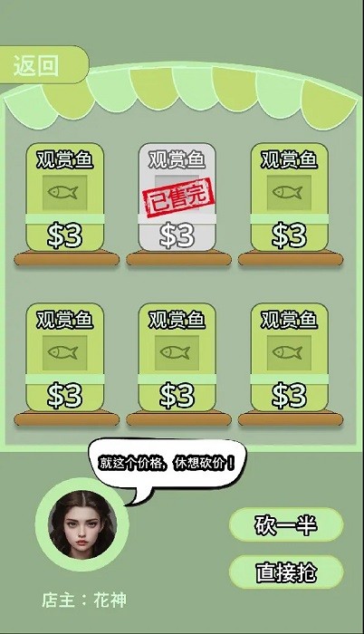 贪吃蛇 贪吃蛇