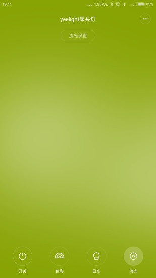 小米智能台灯app 小米智能台灯app