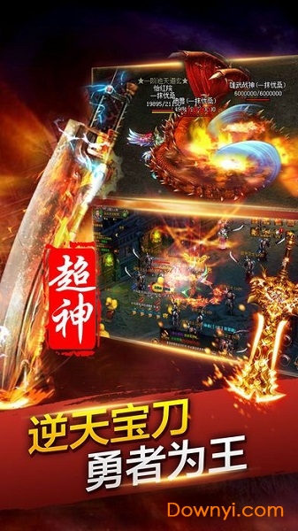 红颜霸业超V版 红颜霸业超V版