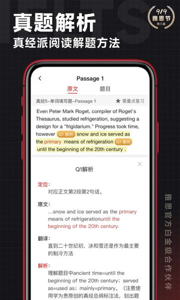 学为贵雅思 学为贵雅思