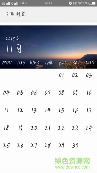 无比便签 无比便签