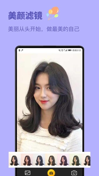 发型屋发型搭配 发型屋发型搭配