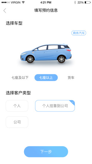 我趣开车 我趣开车