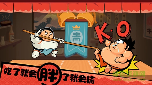 你胖你先吃 你胖你先吃