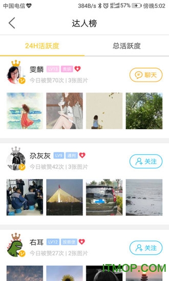 搅沫沫 搅沫沫