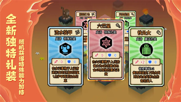 元素之渊 元素之渊