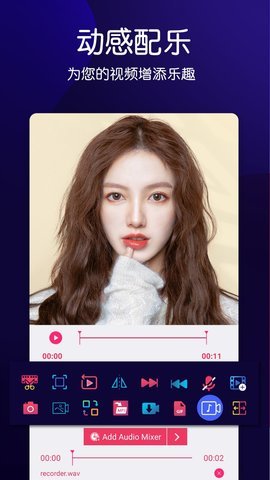 动感音乐相册 动感音乐相册