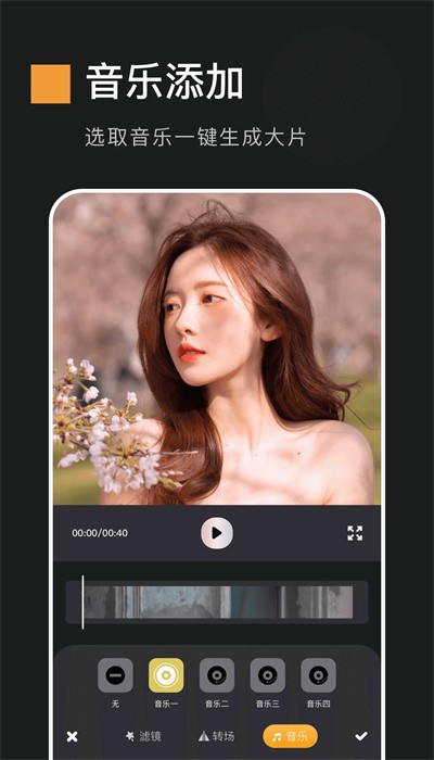 动感相册制作软件 动感相册制作软件